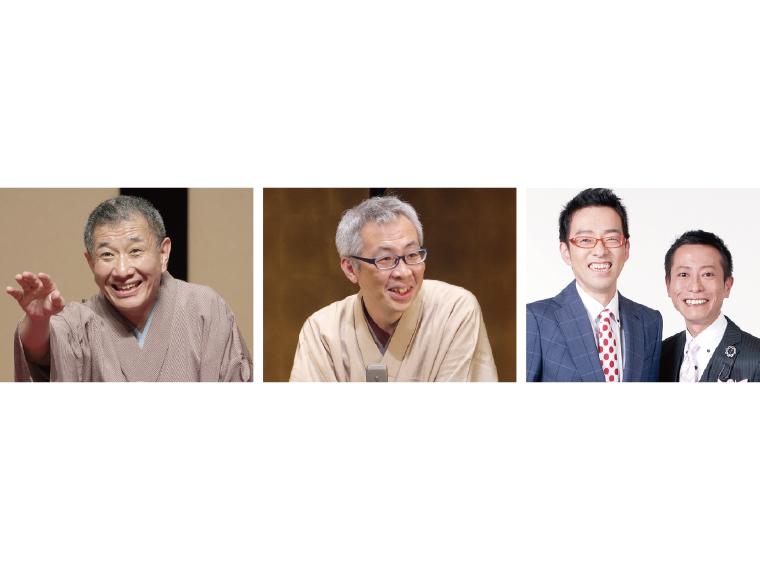 【抽】円楽党の若い衆II 三遊亭兼好・萬橘 二人会 with ロケット団