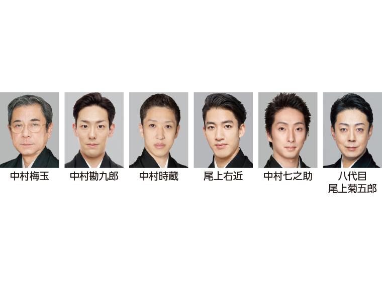 【抽】四月大歌舞伎 