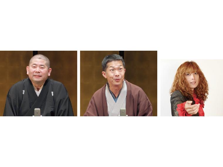 【抽】桃月庵白酒・柳家三三 with タブレット純 