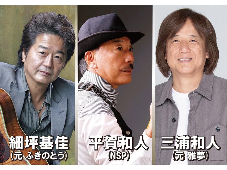 【抽】フレンドシップライブ 〜俺たちの青春白書〜