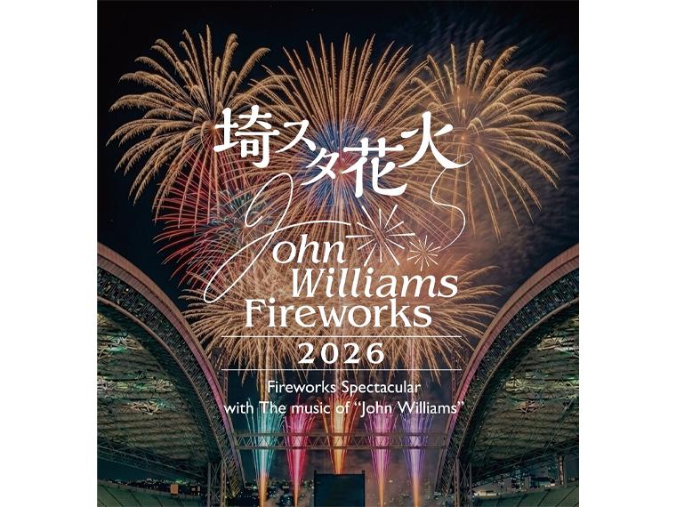 【抽】埼スタ花火 John Williams Fireworks 2026